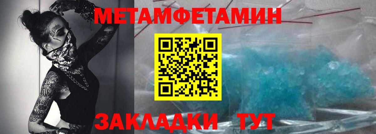 Amphetamine Розовый  Амфетамин  Саров  Вход с VPN 