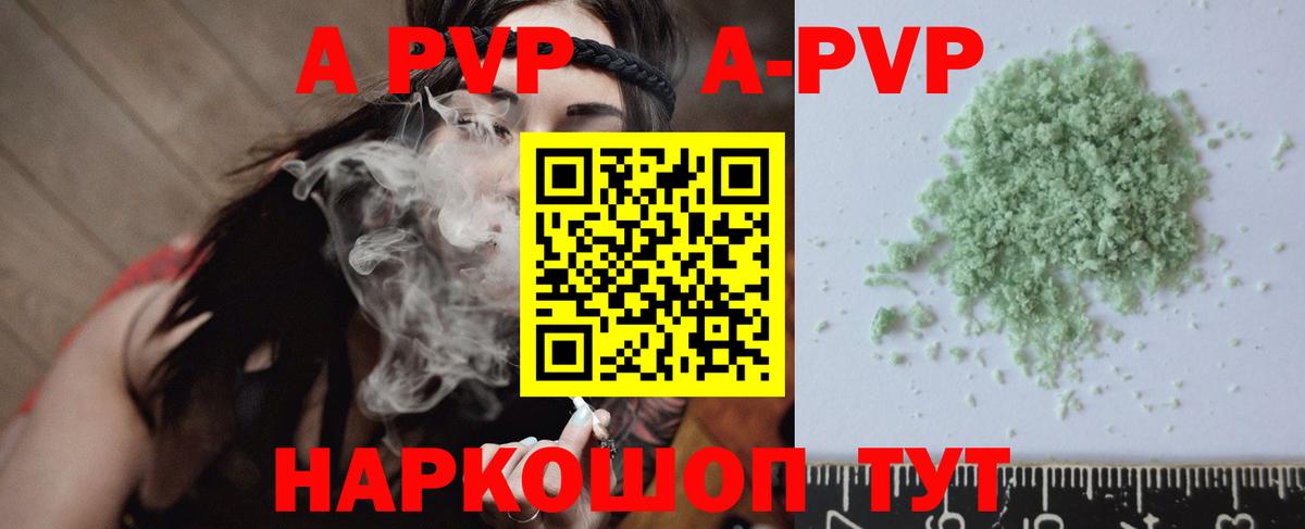 Alpha-PVP СК Саров