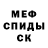 КЕТАМИН VHQ Anton Cholakov