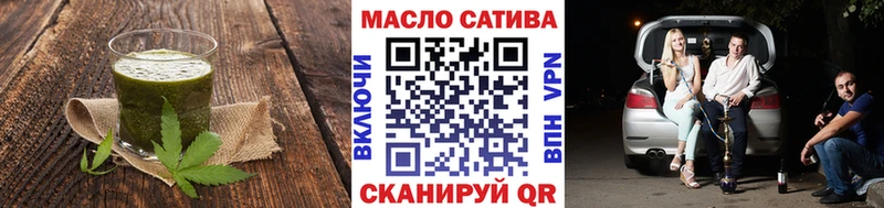 ОМГ ОМГ ТОР  Саров  Canna-Cookies марихуана 