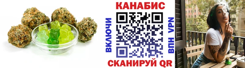 Canna-Cookies марихуана Саров