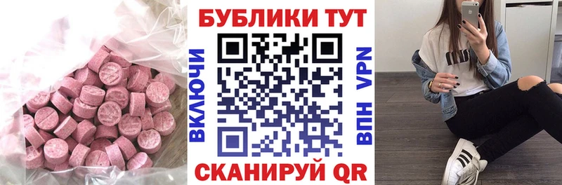 Экстази Punisher  darknet какой сайт  ссылка на мегу маркетплейс  Саров  что такое наркотик 