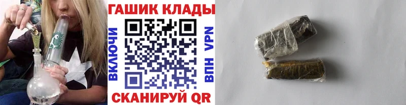 Гашиш Изолятор  где купить   Саров 
