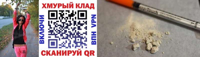что такое   Саров  ГЕРОИН Афган 
