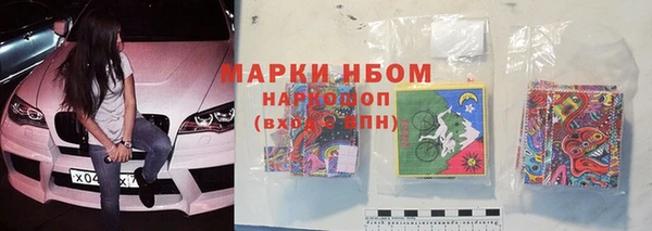 тгк Протвино