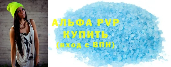 тгк Протвино