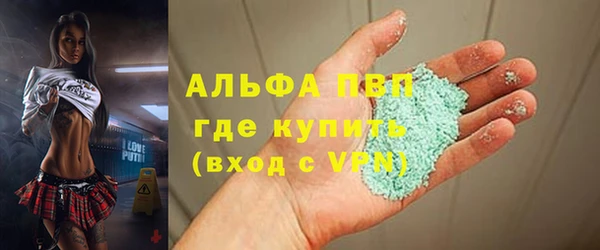 эйфоретик Пролетарск