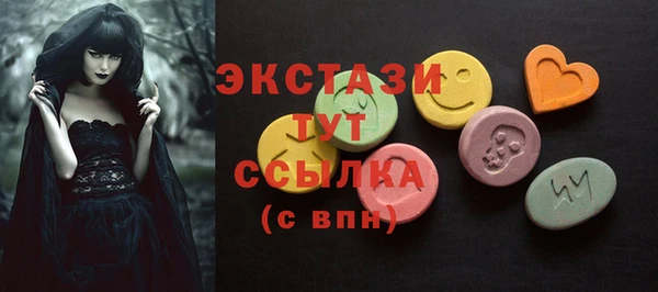 тгк Протвино