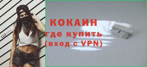 тгк Протвино
