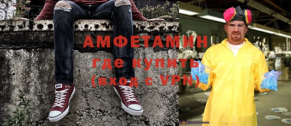 эйфоретик Пролетарск