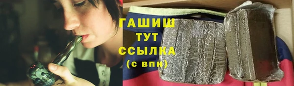 тгк Протвино