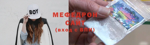 эйфоретик Пролетарск