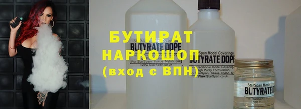 эйфоретик Пролетарск
