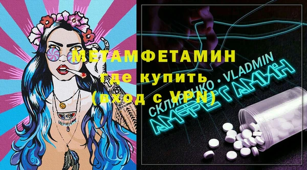 тгк Протвино