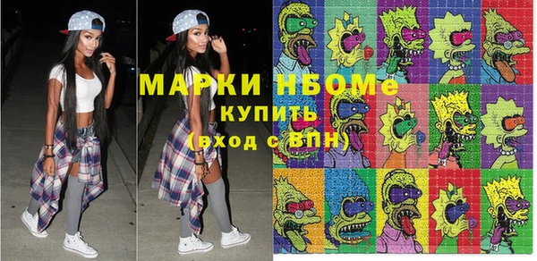 эйфоретик Пролетарск
