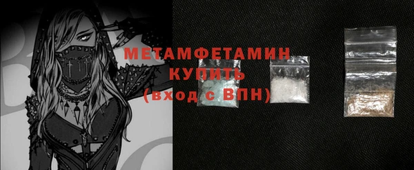 эйфоретик Пролетарск