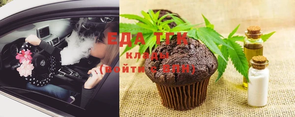 эйфоретик Пролетарск