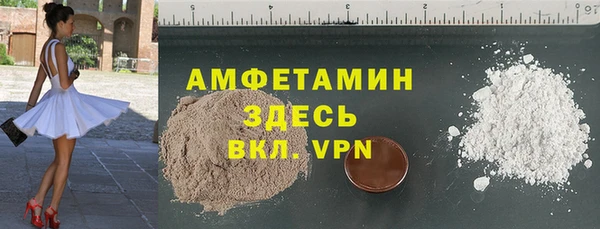 эйфоретик Пролетарск