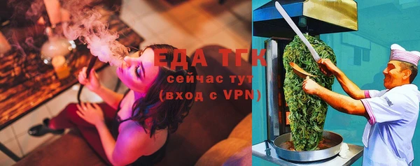 эйфоретик Пролетарск
