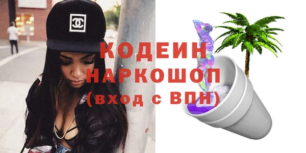 эйфоретик Пролетарск