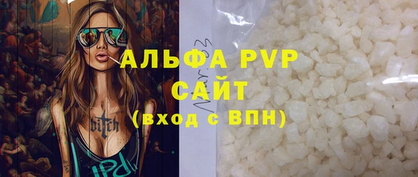 тгк Протвино