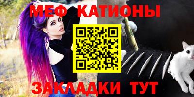 мефедрон мука Донецк