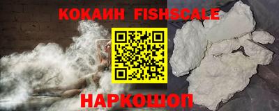 соль ск Гусь-Хрустальный