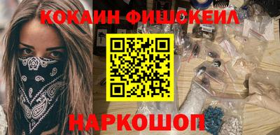мефедрон мука Донецк