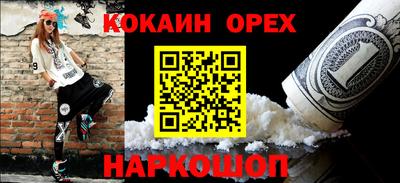 экстази Донской