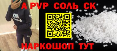 мефедрон мука Донецк