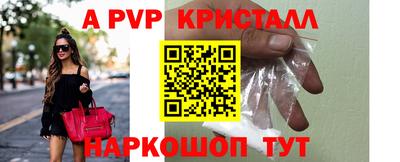 экстази Донской