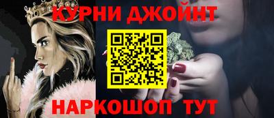 гашишное масло Дубна