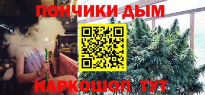 гашишное масло Дубна