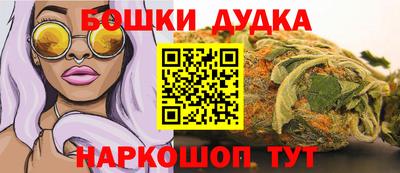 гашишное масло Дубна