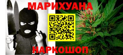 гашишное масло Дубна