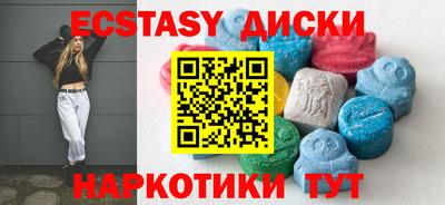 экстази Донской
