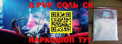 мефедрон мука Донецк