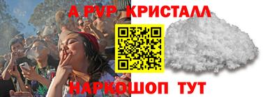 мефедрон мука Донецк