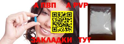 мефедрон мука Донецк