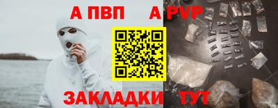 мефедрон мука Донецк