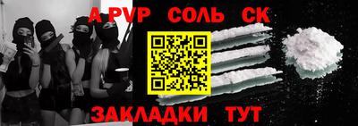 мефедрон мука Донецк