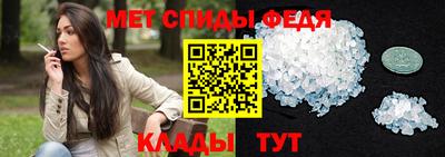 мефедрон мука Донецк