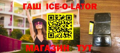 гашишное масло Дубна