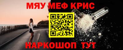 мефедрон мука Донецк