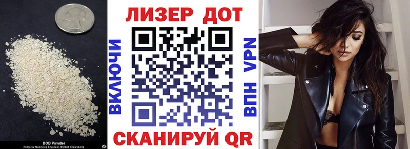 мега рабочий сайт Саров Лсд 25 экстази кислота