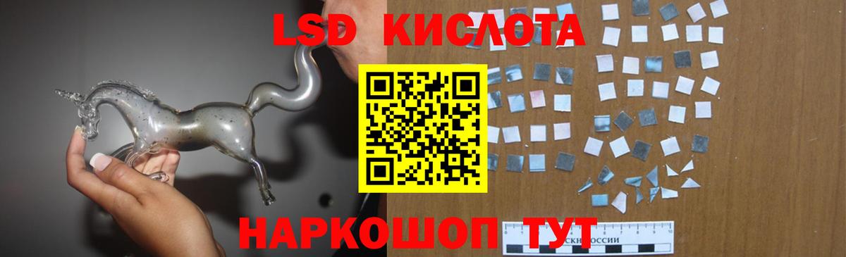 ЛСД экстази  Лсд 25 экстази ecstasy  Вход с VPN  Лсд 25 экстази ecstasy  гидра как войти  Саров 