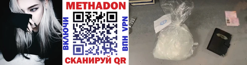 даркнет какой сайт  Саров  Метадон VHQ 