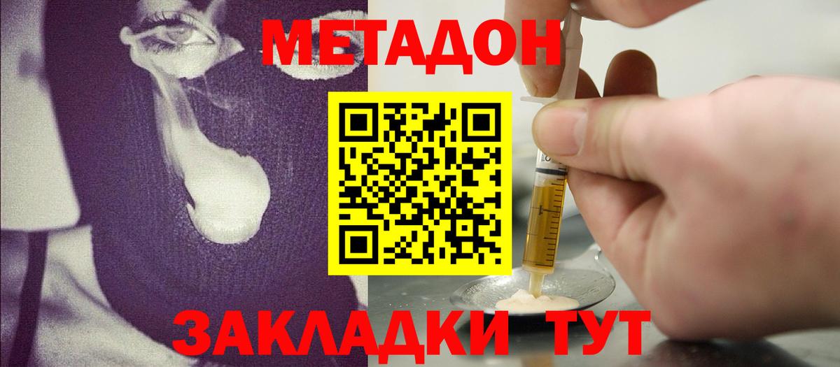 Мефедрон кристаллы  Саров  Лсд 25  Codein  Альфа ПВП СОЛЬ   Вход с VPN  Гашиш  НБОМе  Купить наркоту  Канабис  COCAIN 