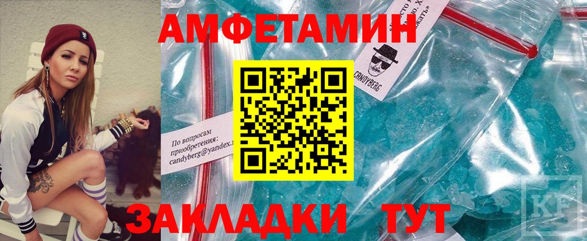 Саров  Первитин витя  Вход с VPN 