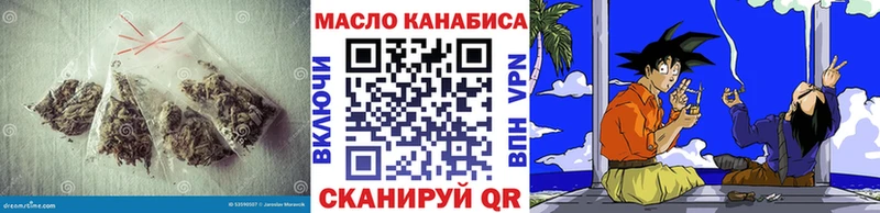 ТГК вейп с тгк  купить   Саров 